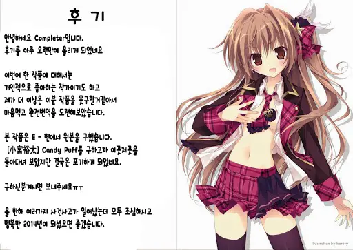 웹툰 이미지 19