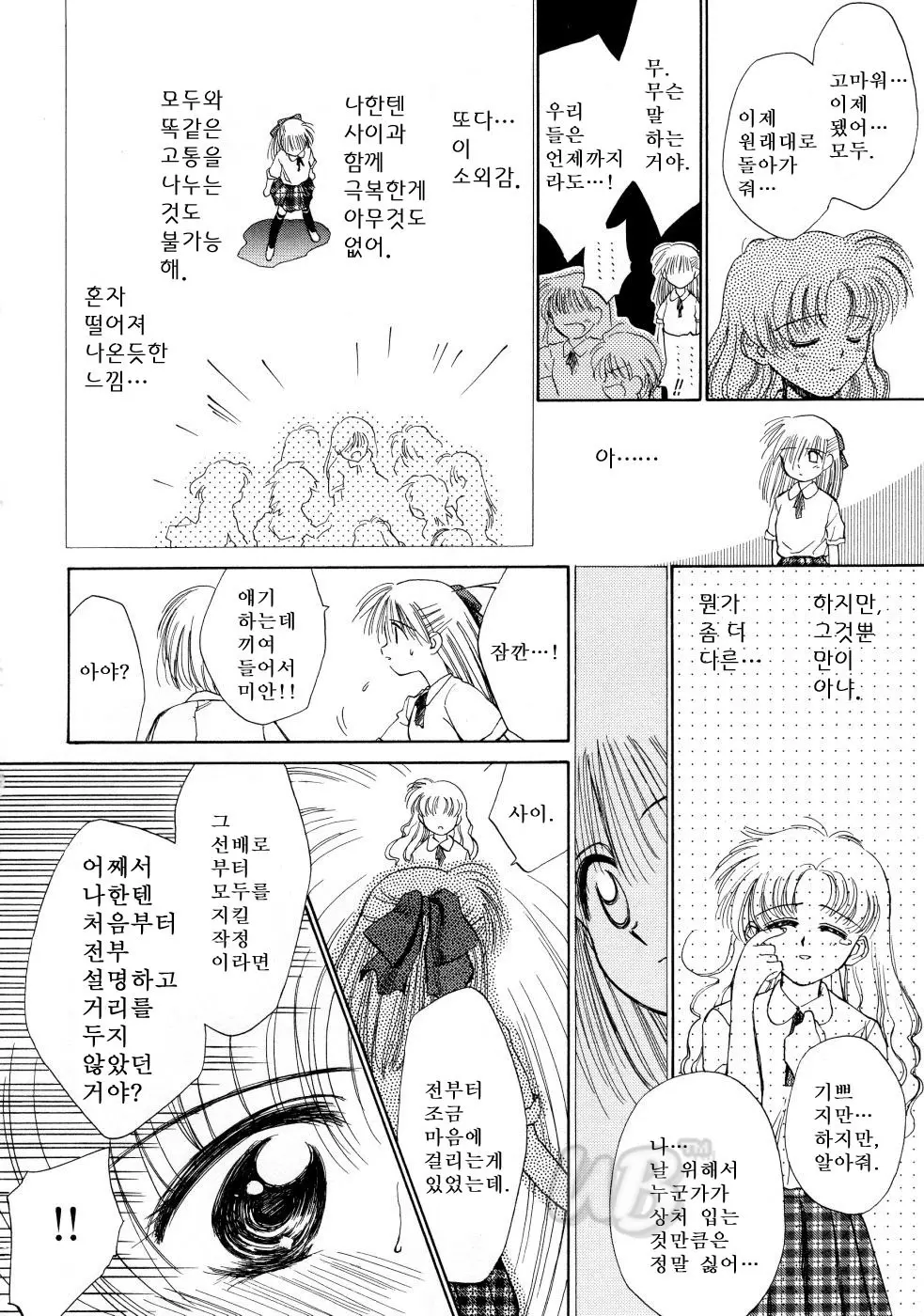 웹툰 이미지 99