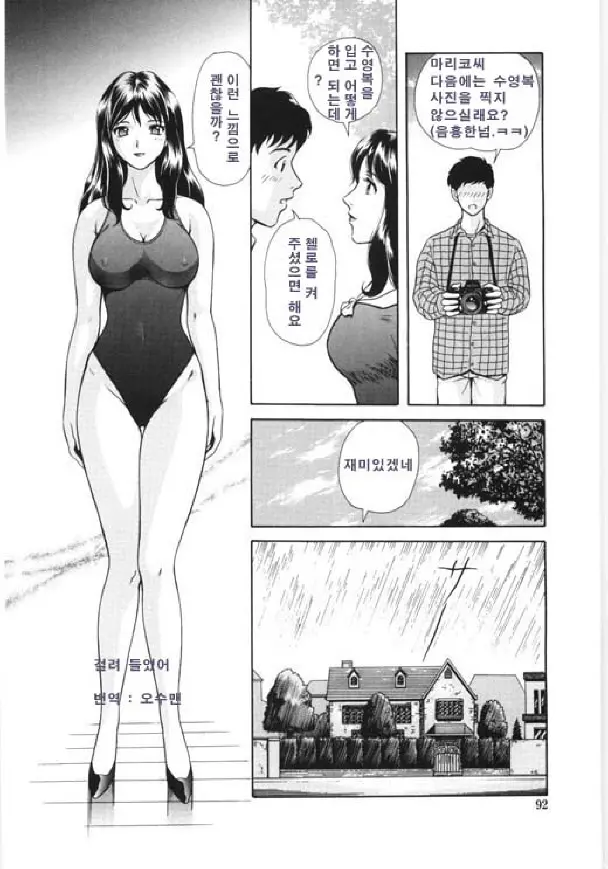 웹툰 이미지 85