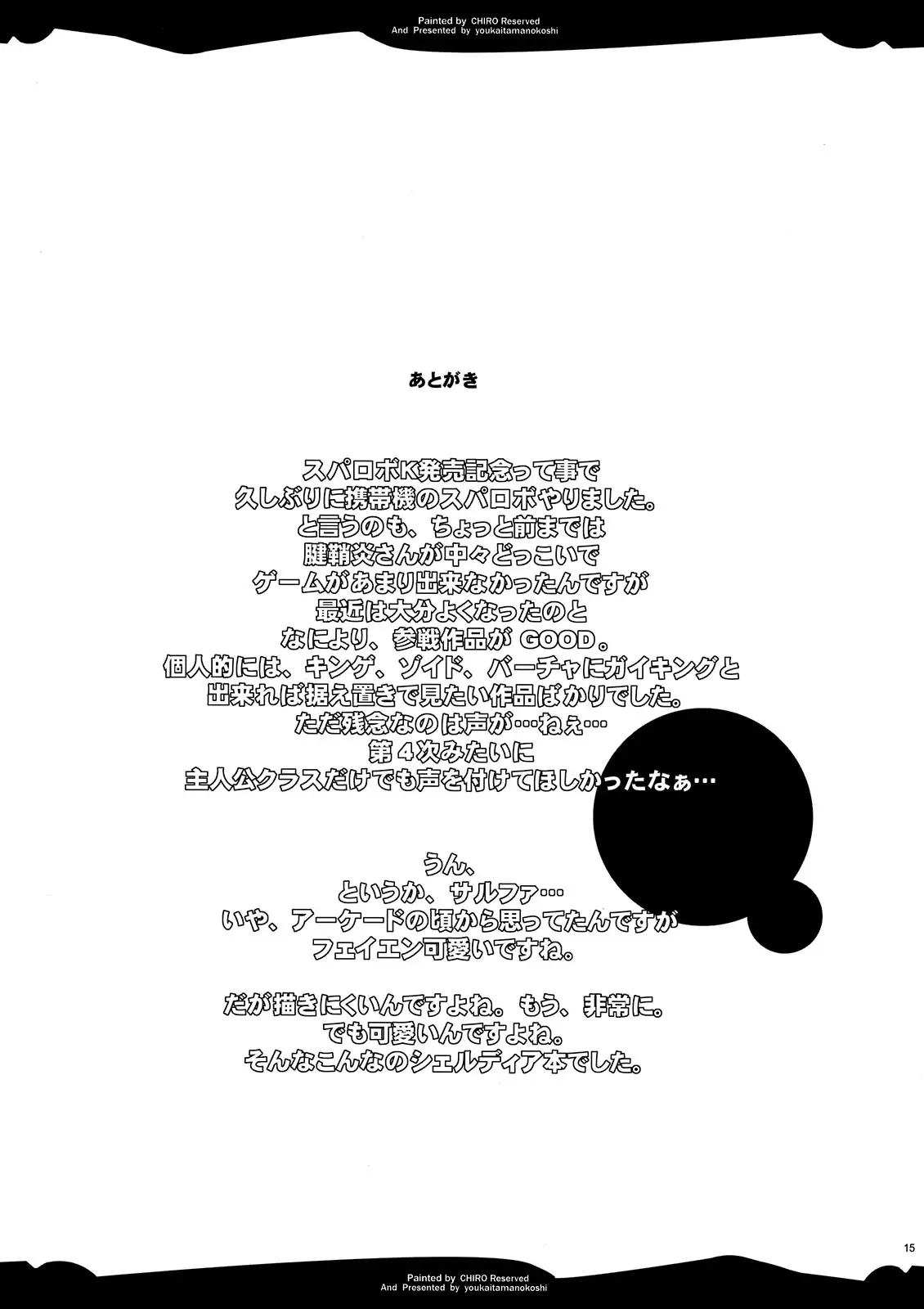 웹툰 이미지 14