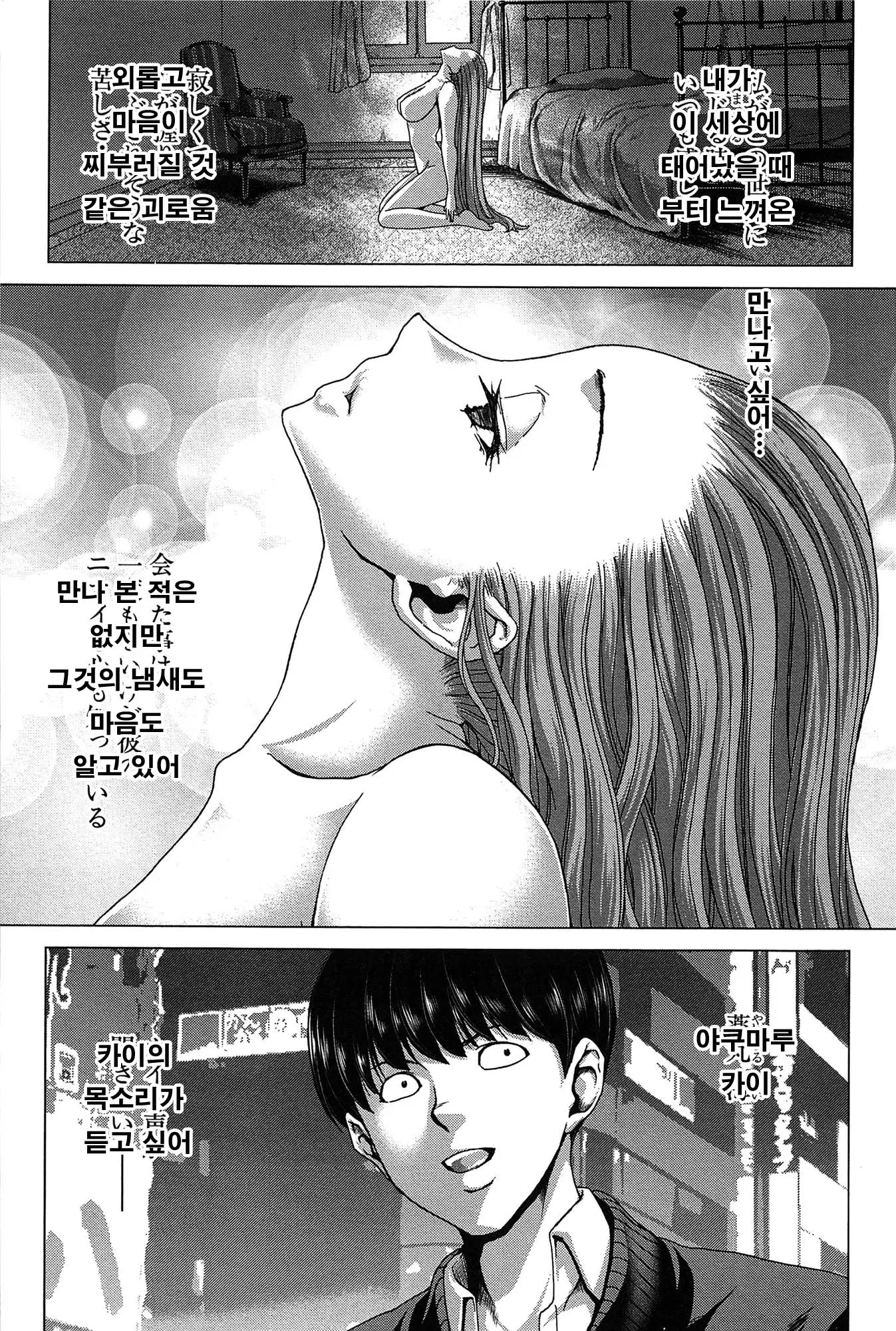 웹툰 이미지 7