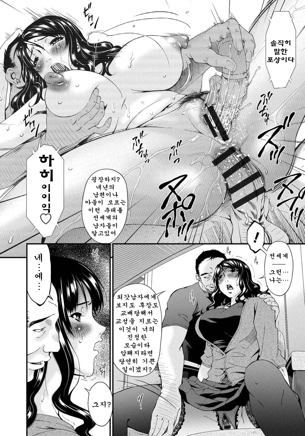 웹툰 이미지 86
