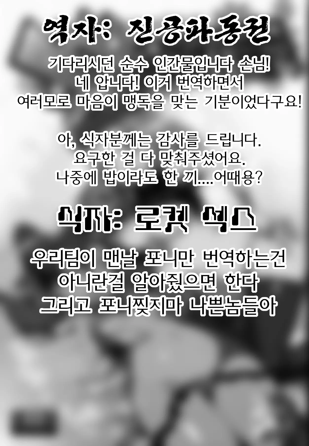 웹툰 이미지 28
