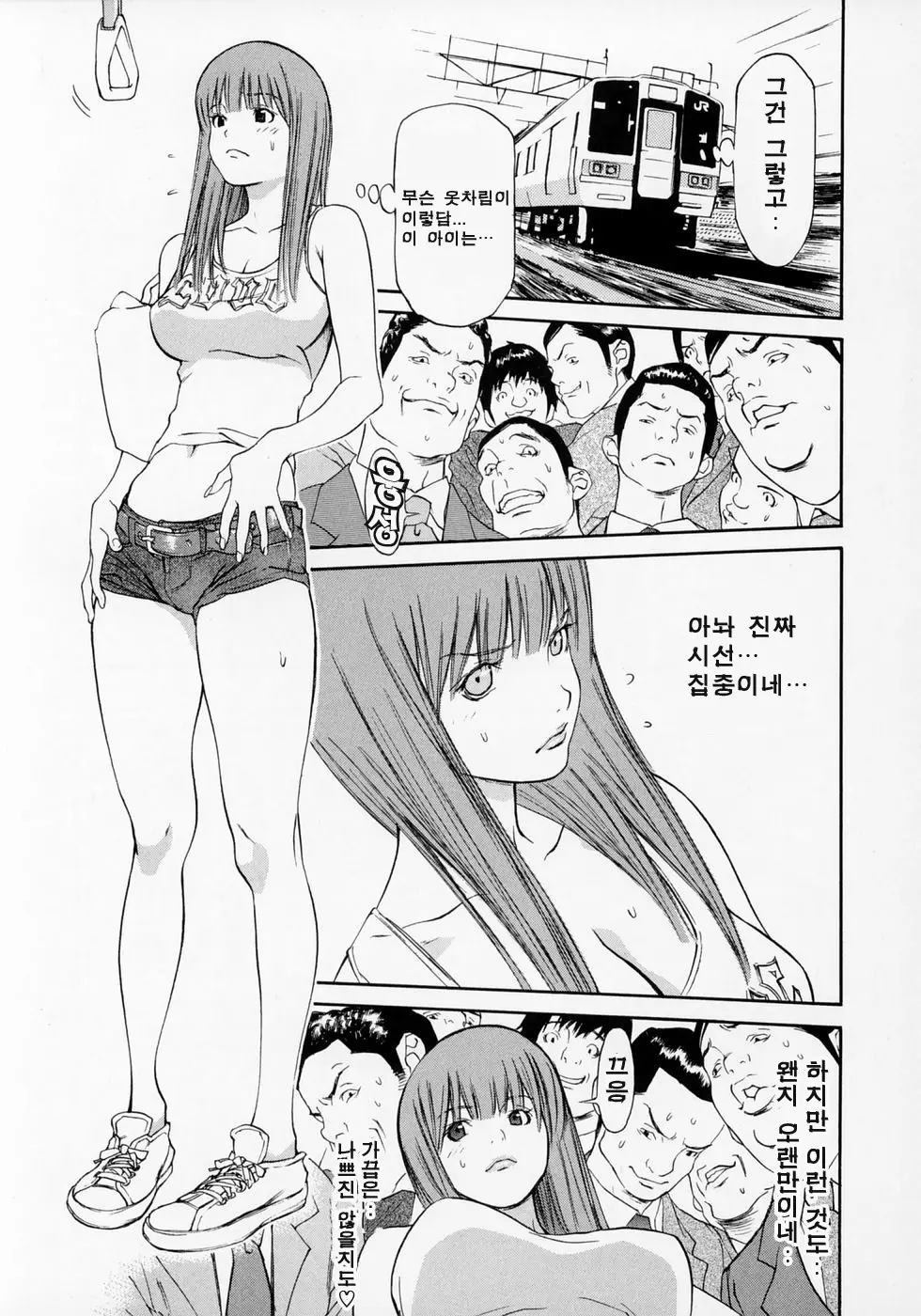 웹툰 이미지 170