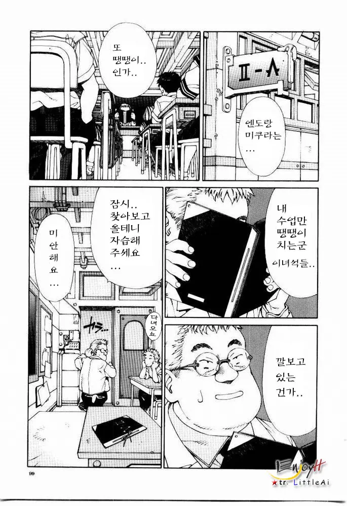 웹툰 이미지 99