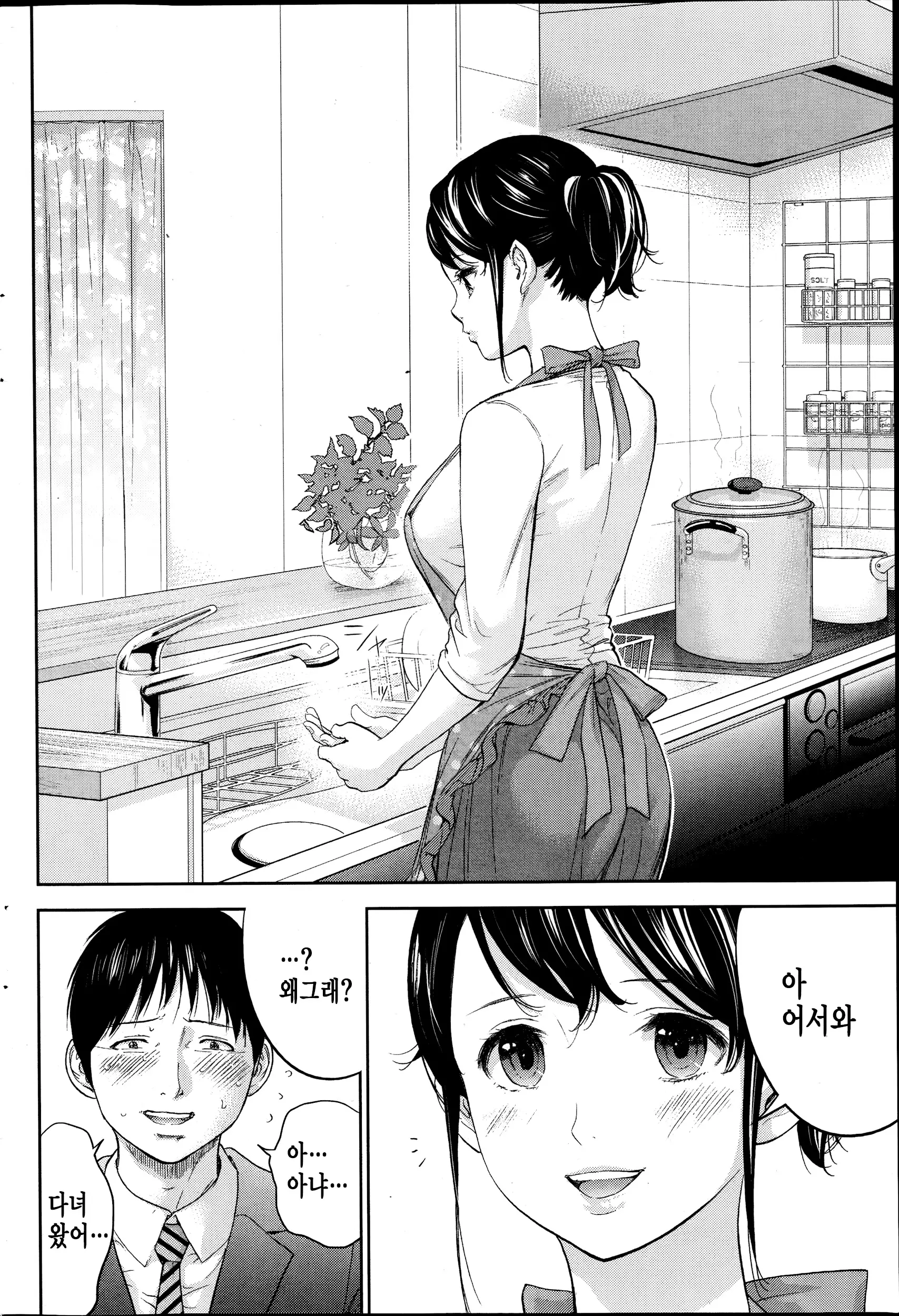 웹툰 이미지 15