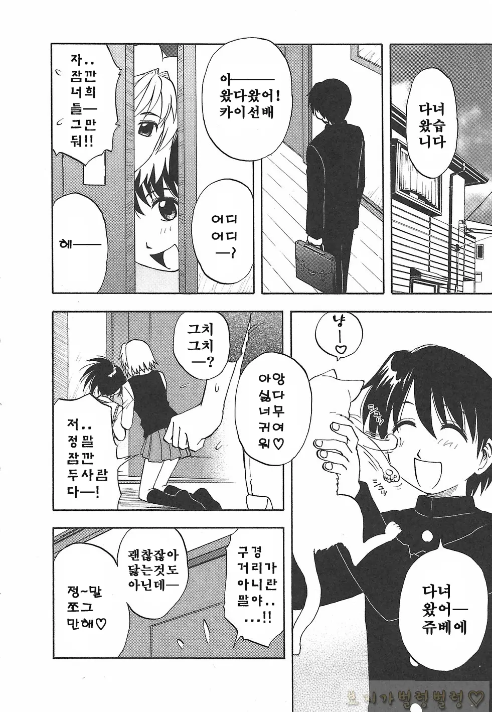 웹툰 이미지 179
