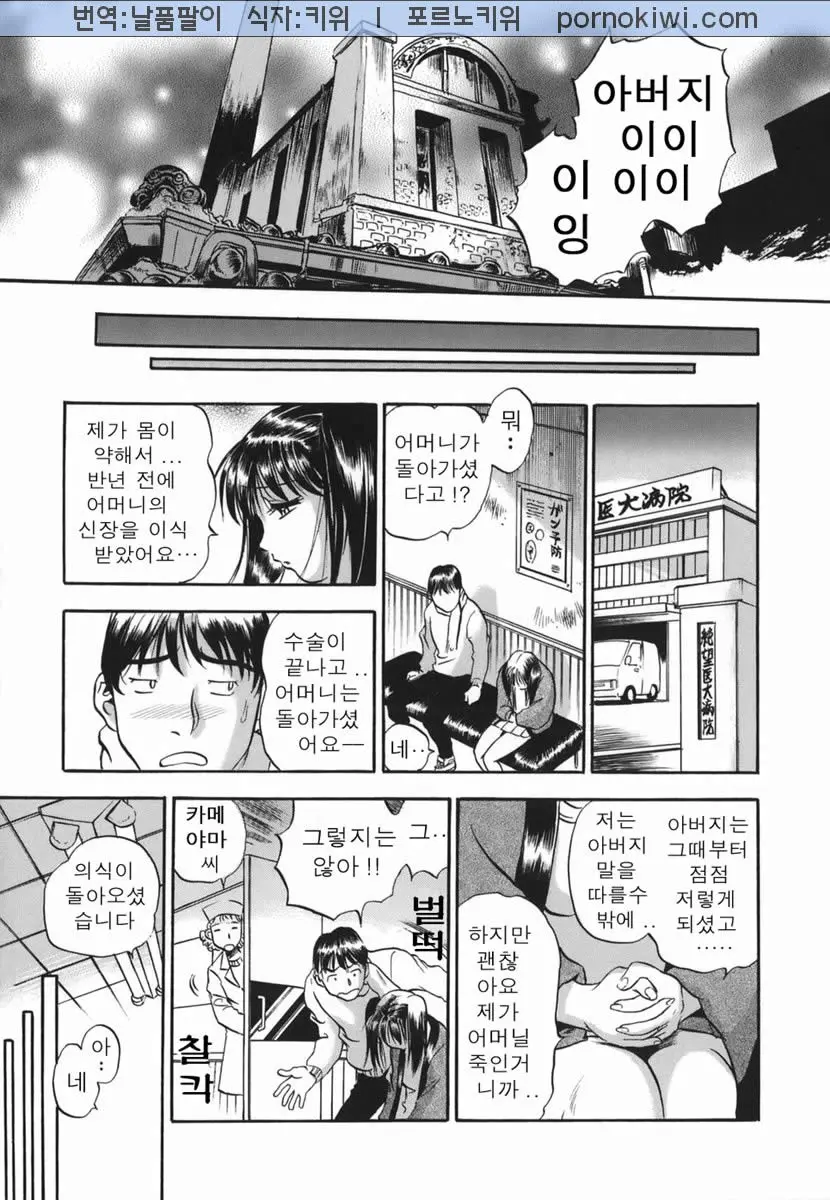 웹툰 이미지 30