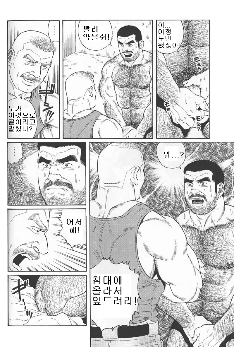 웹툰 이미지 90