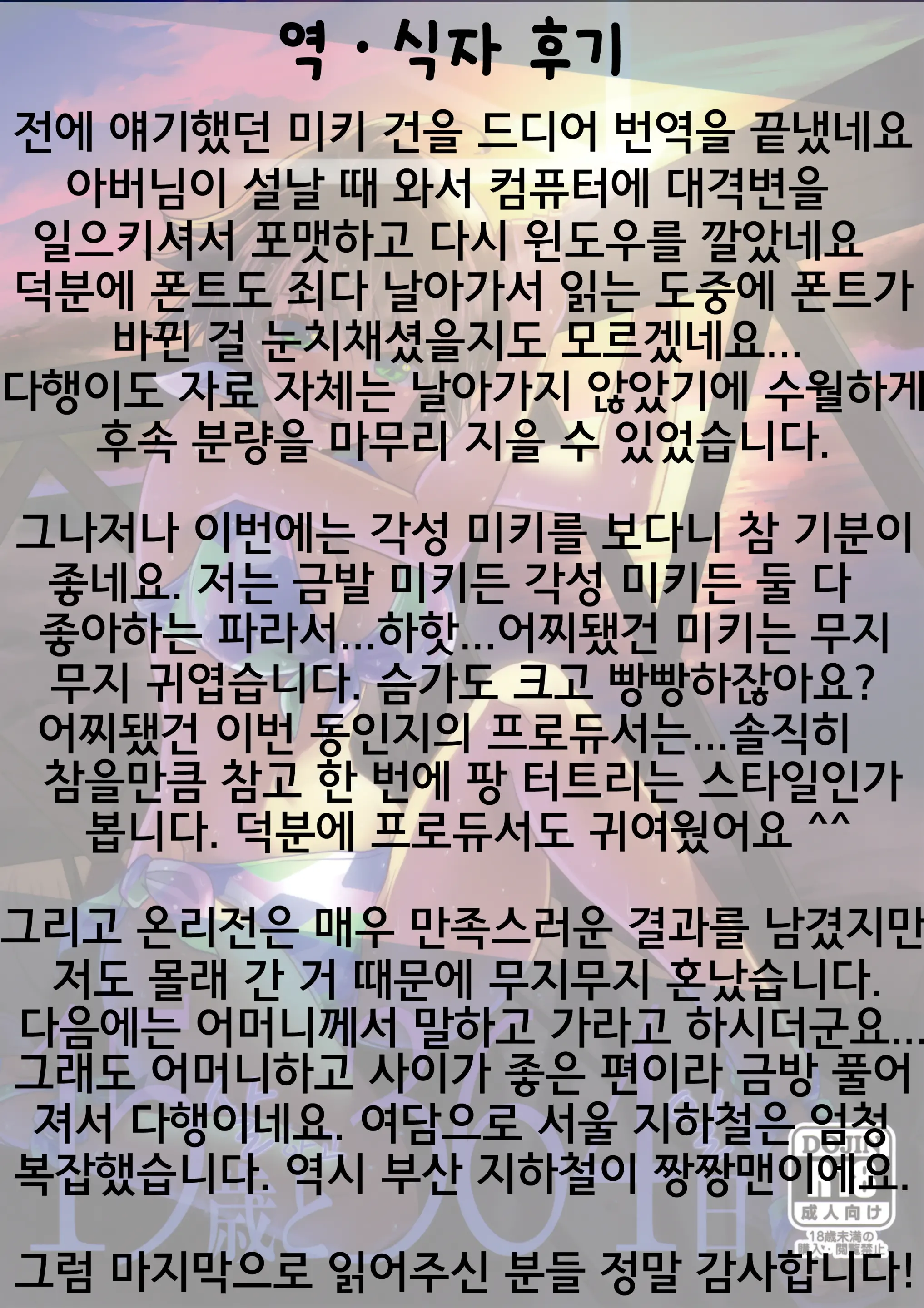 웹툰 이미지 38