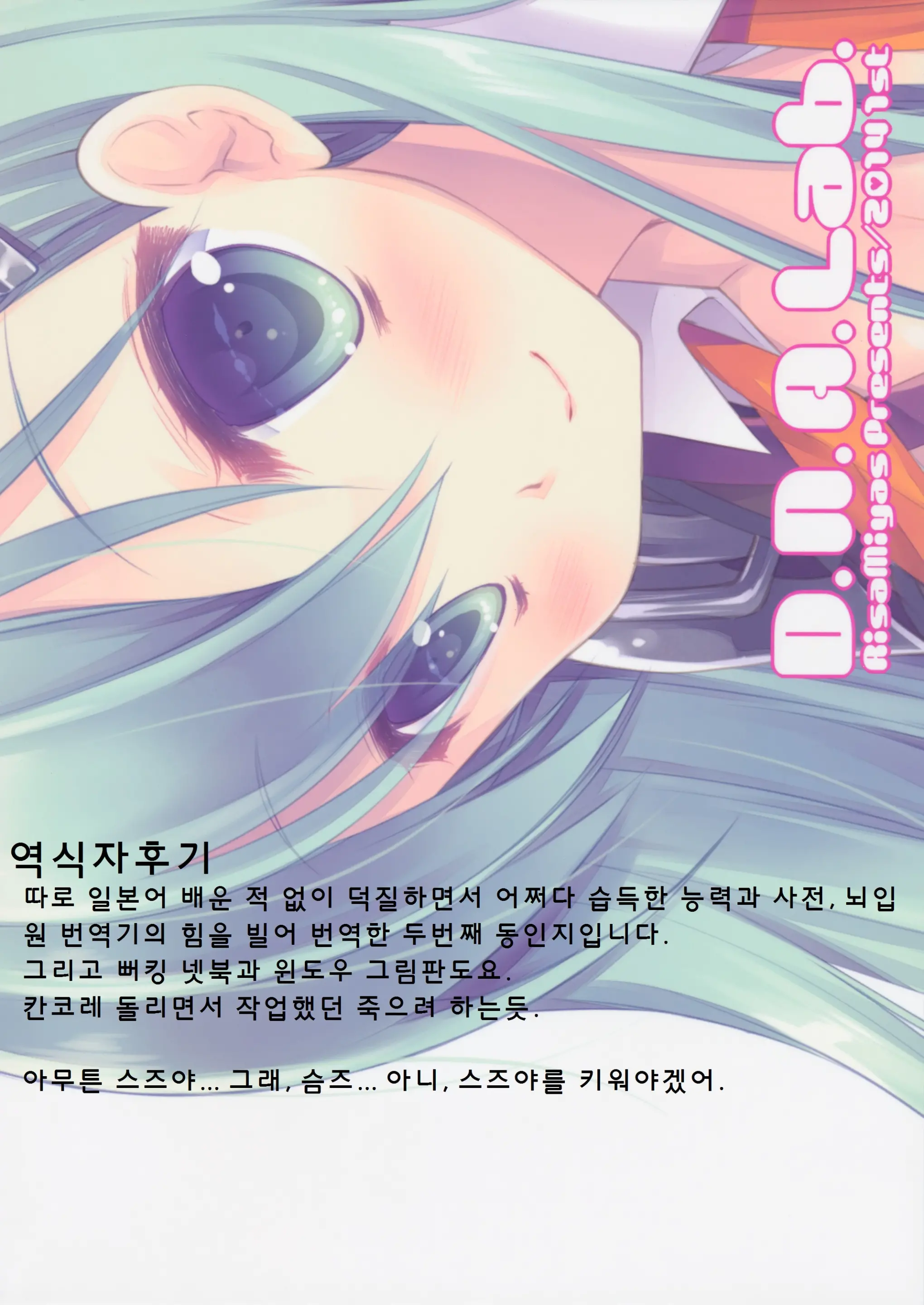 웹툰 이미지 25