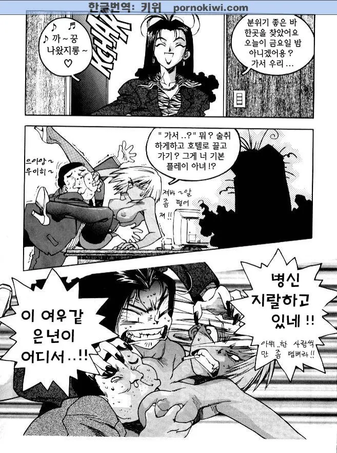 웹툰 이미지 11