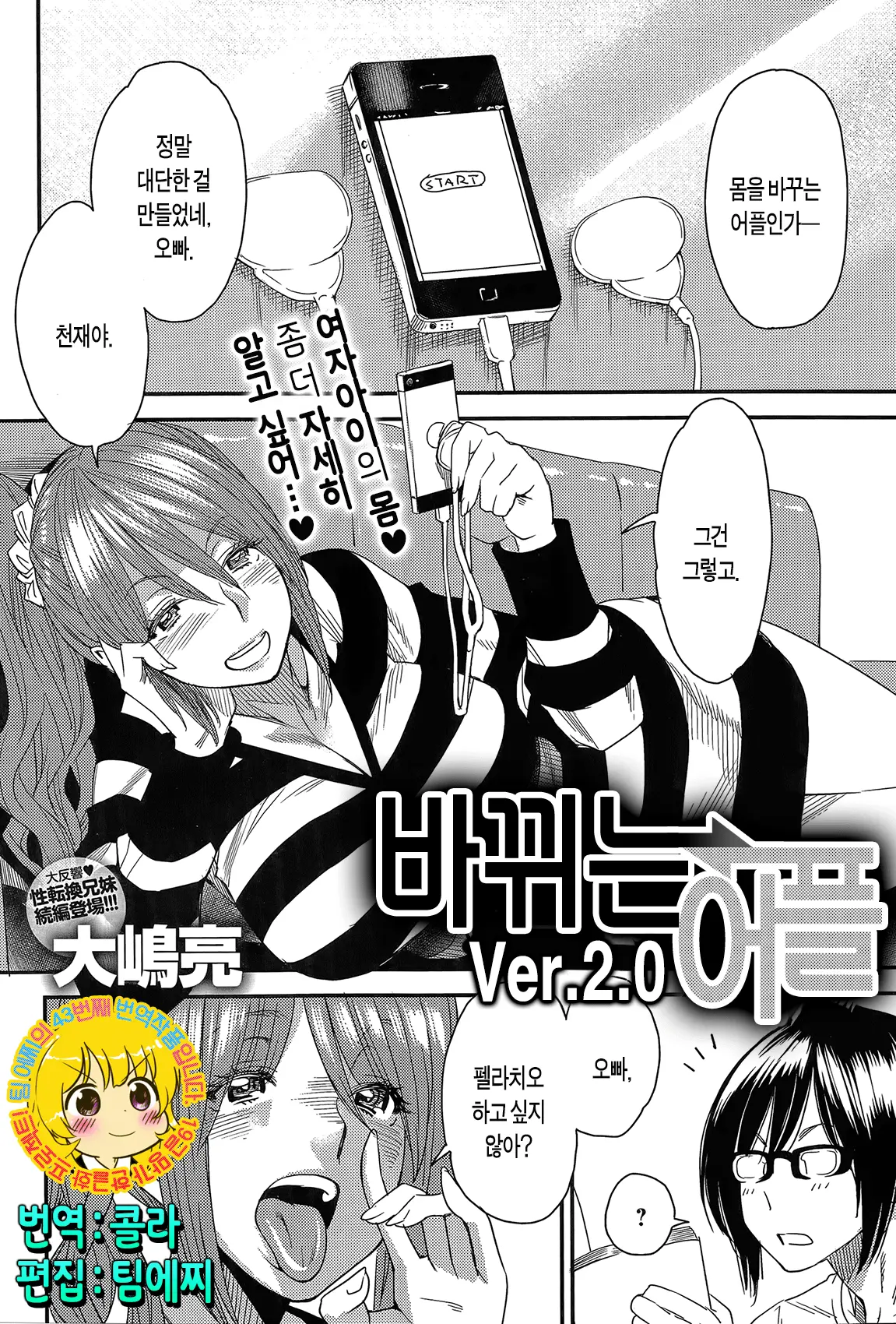웹툰 이미지 0