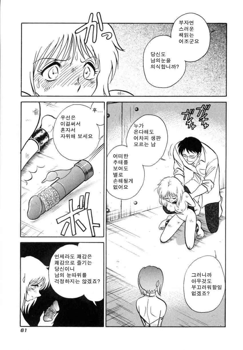 웹툰 이미지 63
