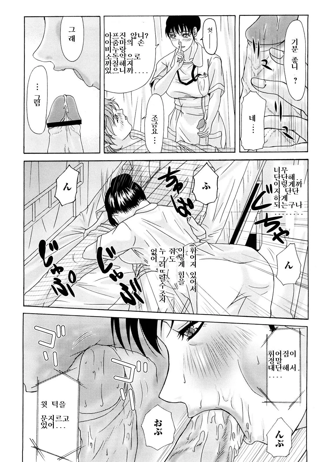 웹툰 이미지 31