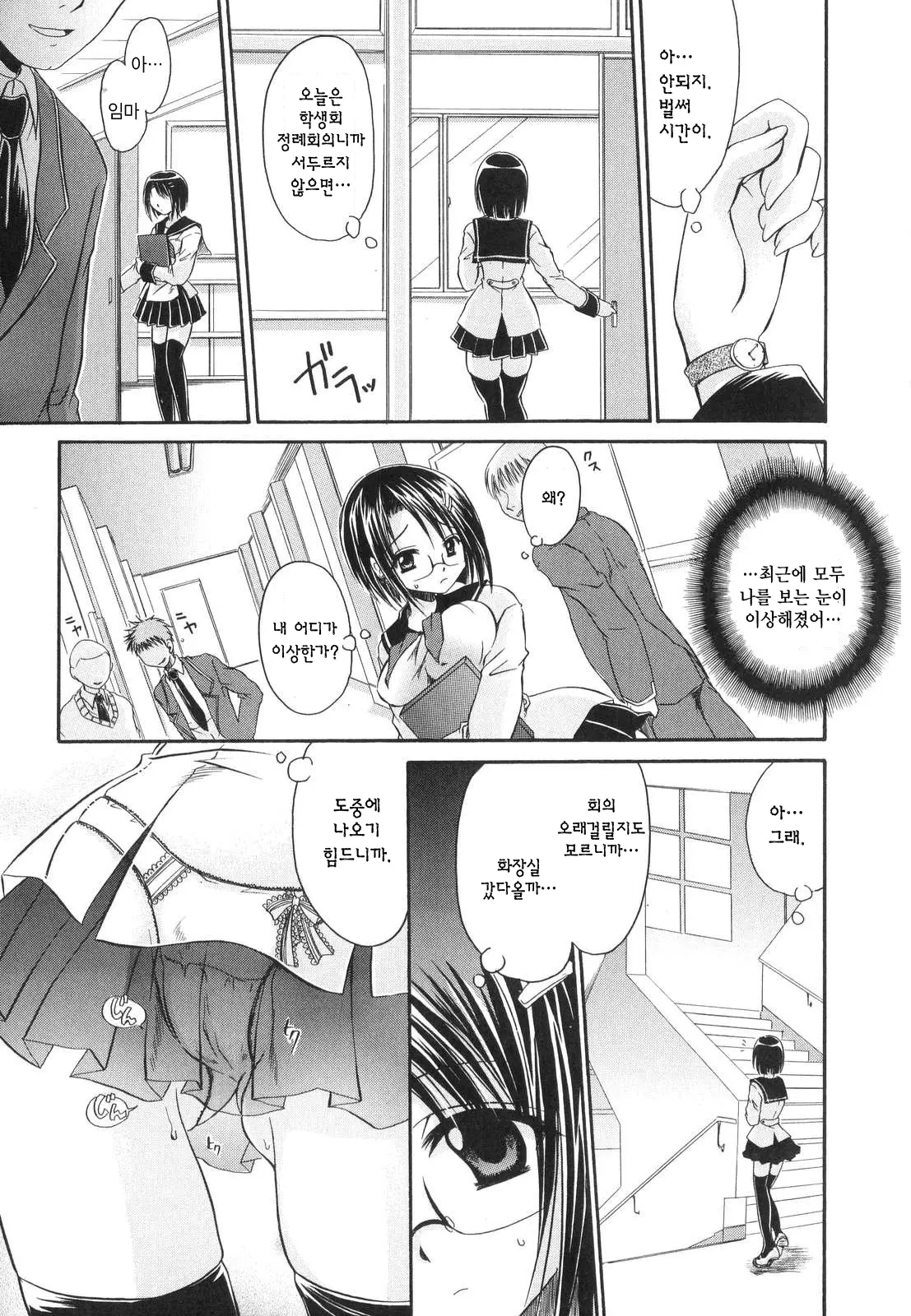 웹툰 이미지 153