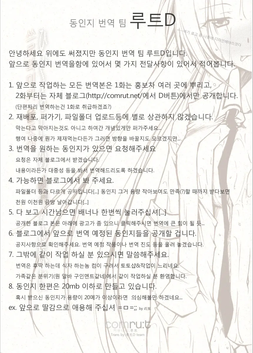 웹툰 이미지 32