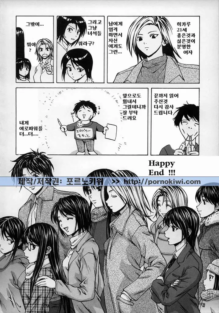 웹툰 이미지 229