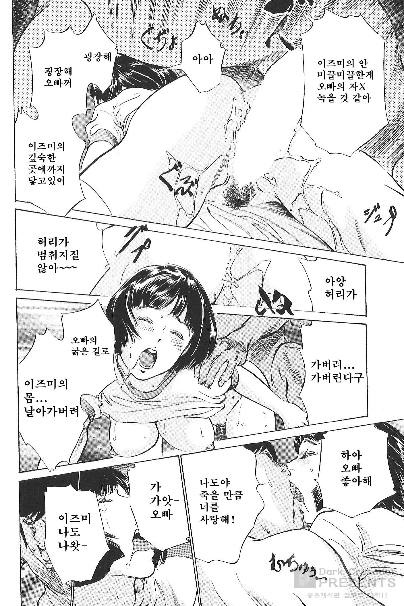 웹툰 이미지 160