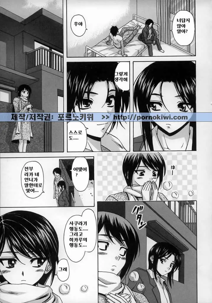 웹툰 이미지 174