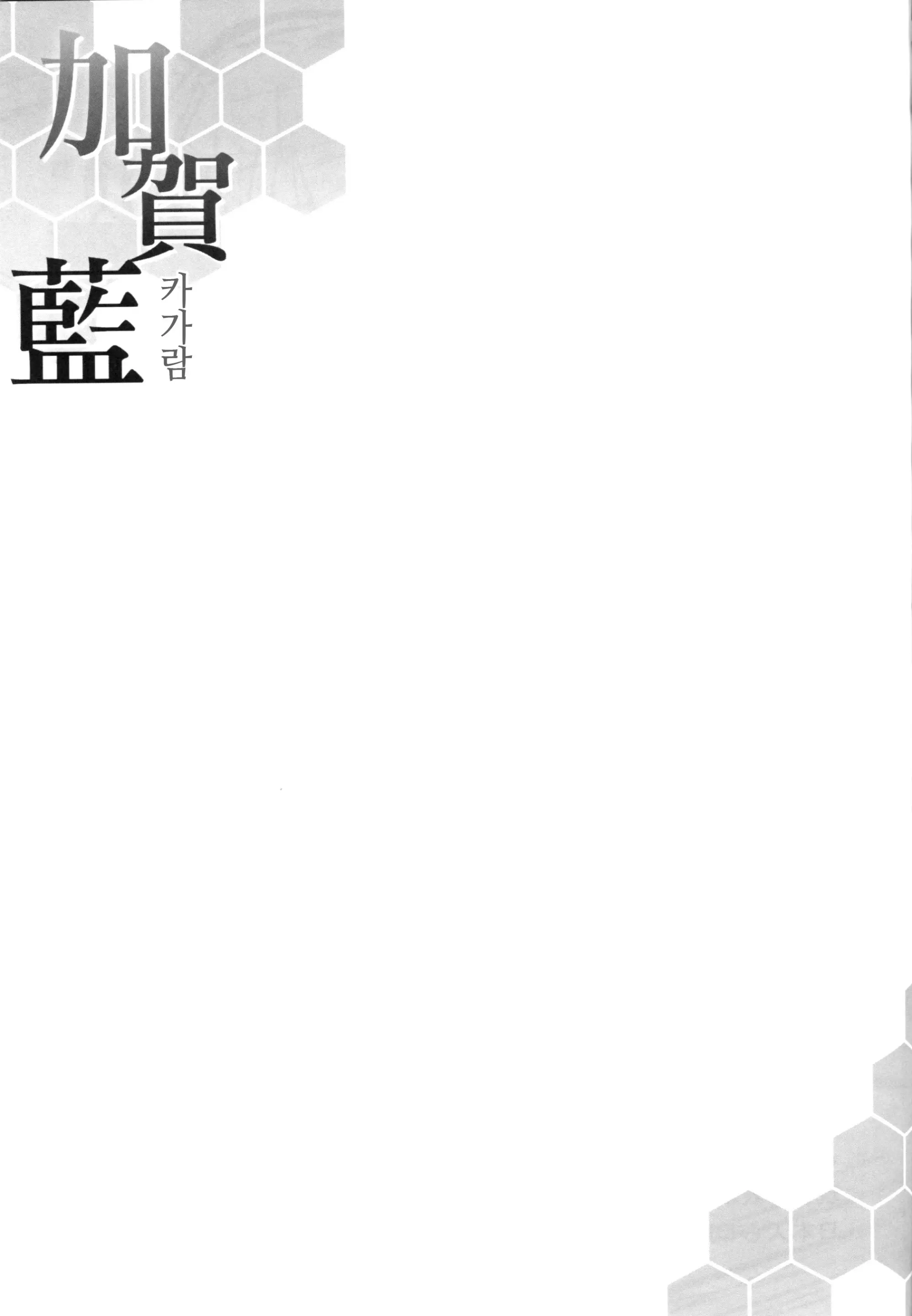 웹툰 이미지 21