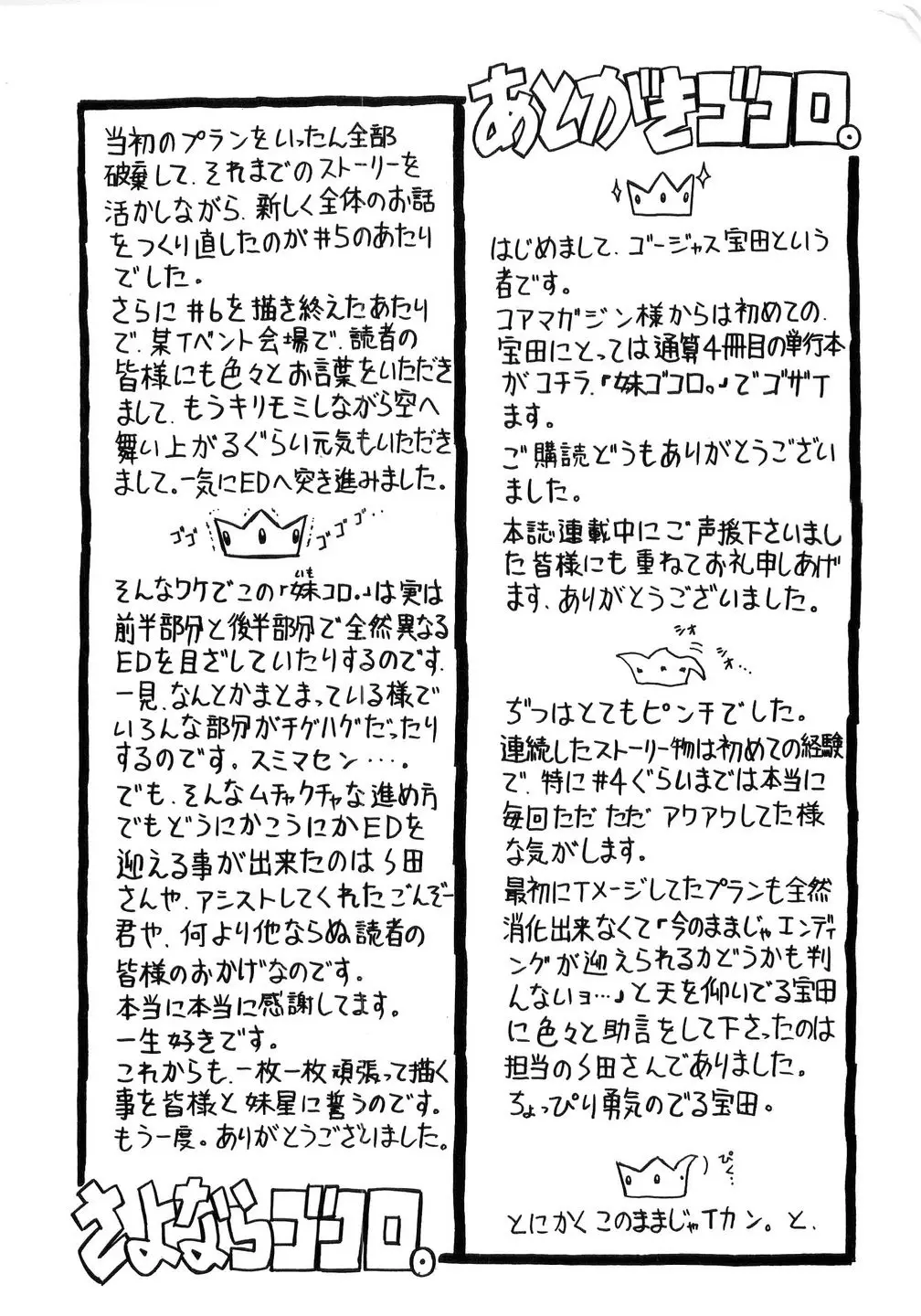 웹툰 이미지 233