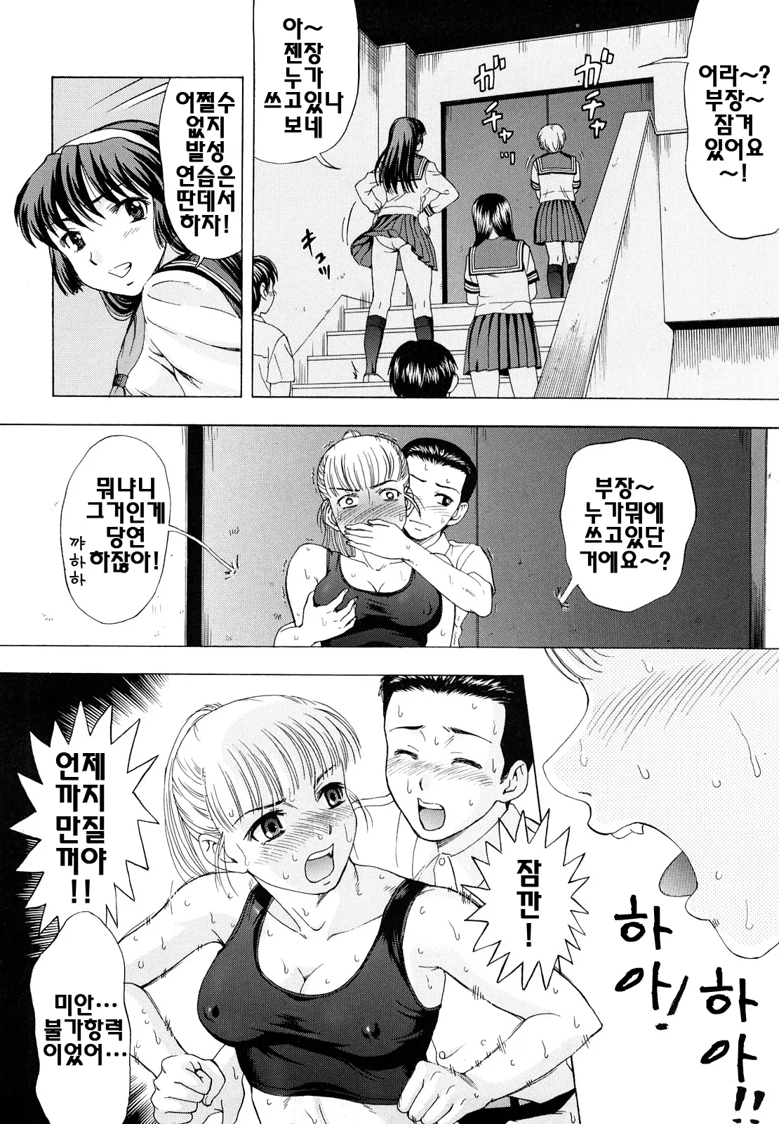 웹툰 이미지 63