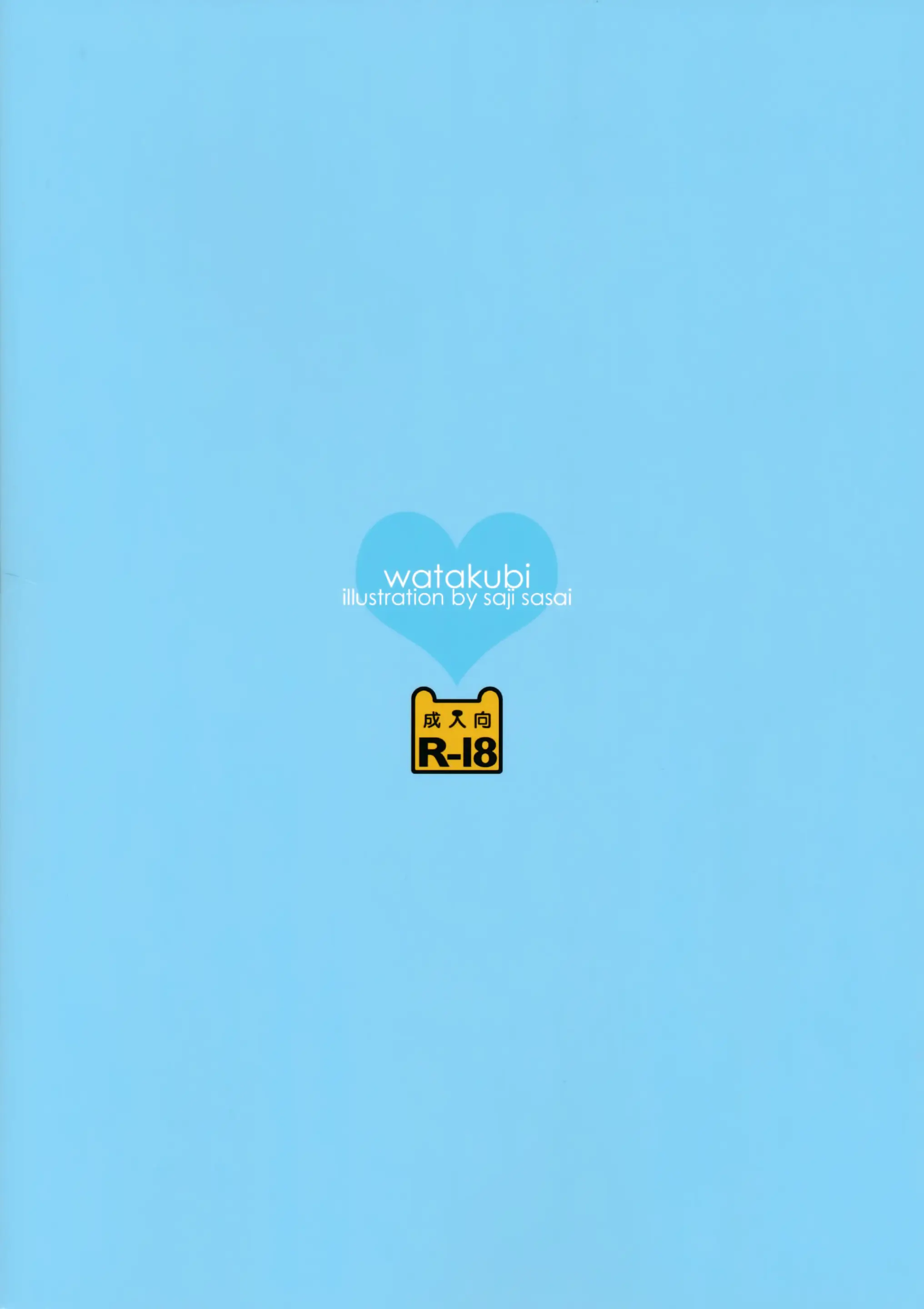 웹툰 이미지 13