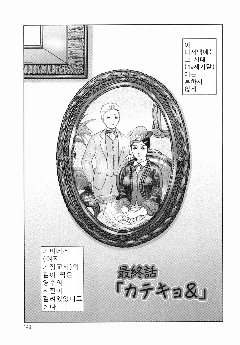 웹툰 이미지 150