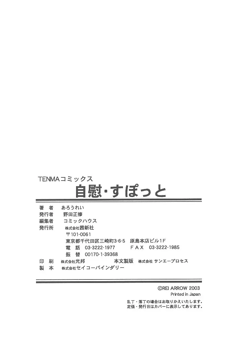 웹툰 이미지 98