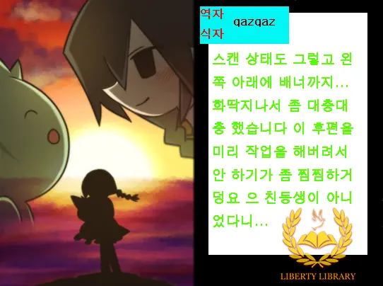 웹툰 이미지 20