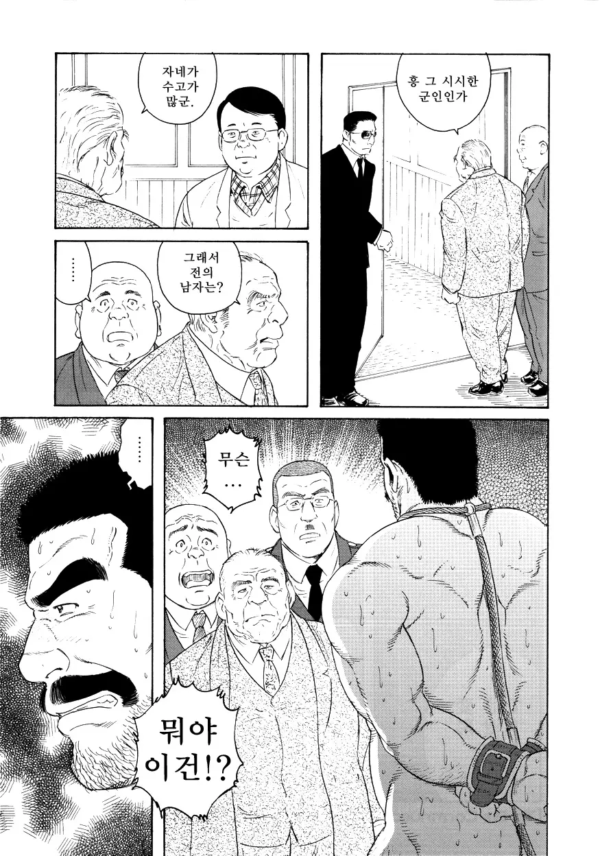 웹툰 이미지 30