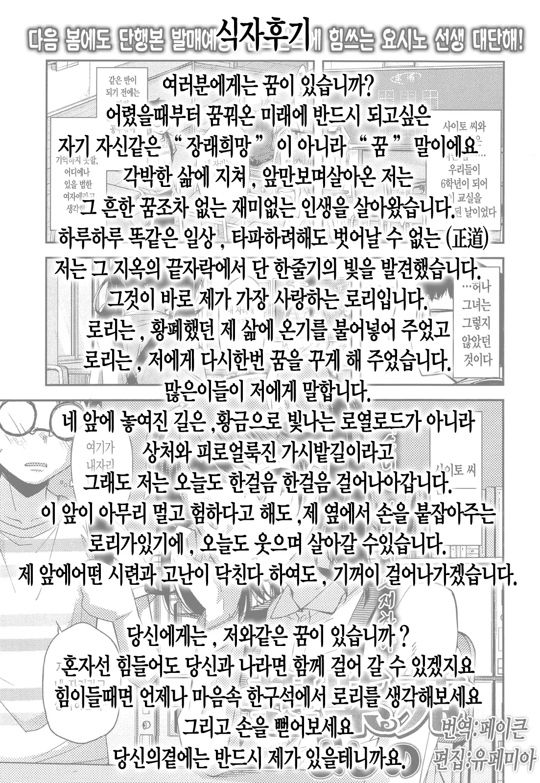 웹툰 이미지 24