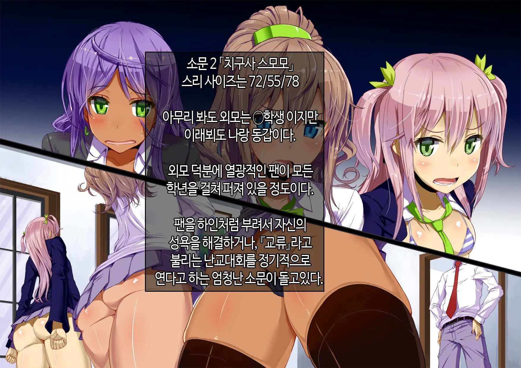 웹툰 이미지 18