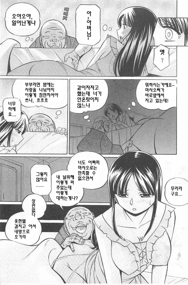 웹툰 이미지 105