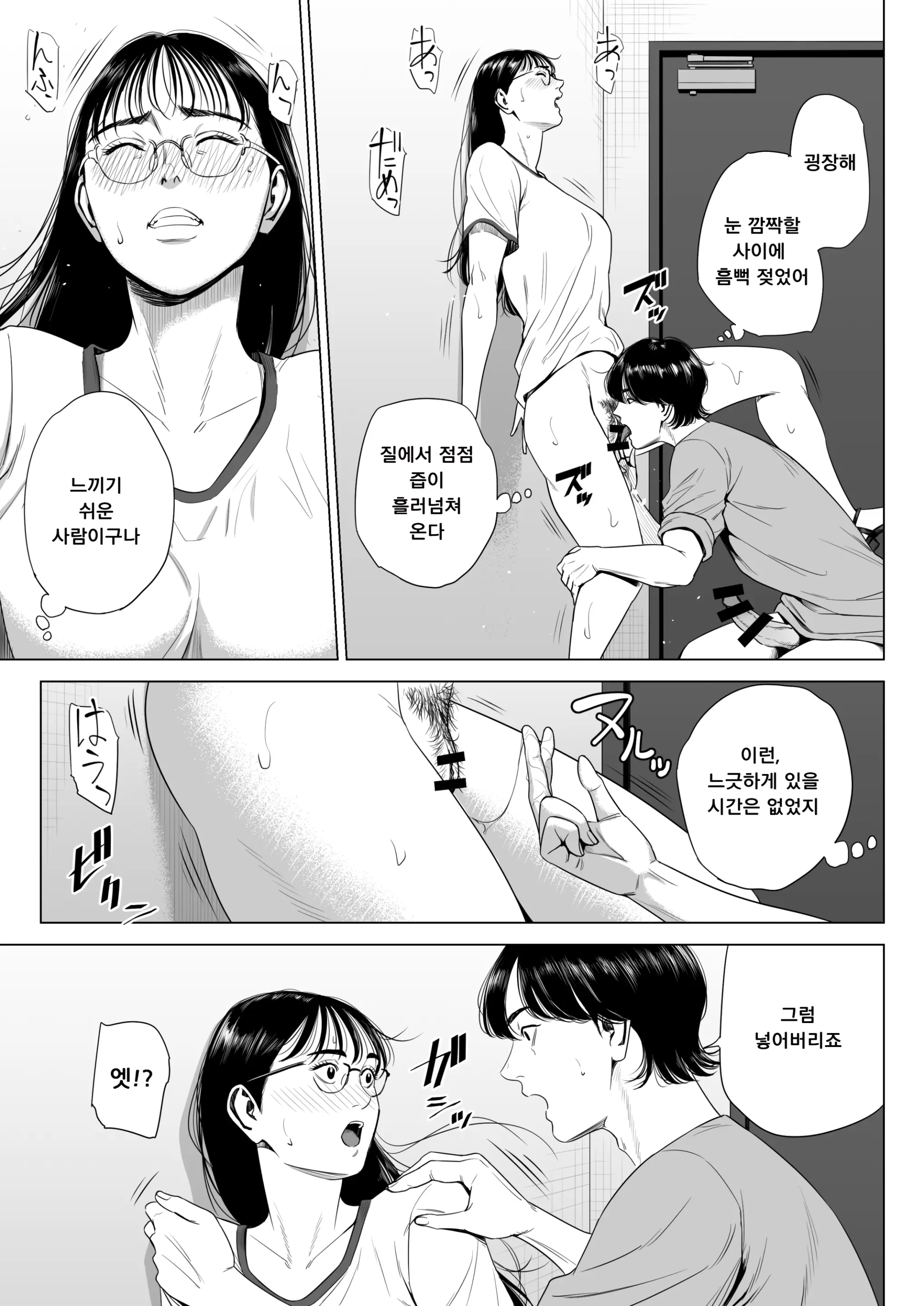 웹툰 이미지 13