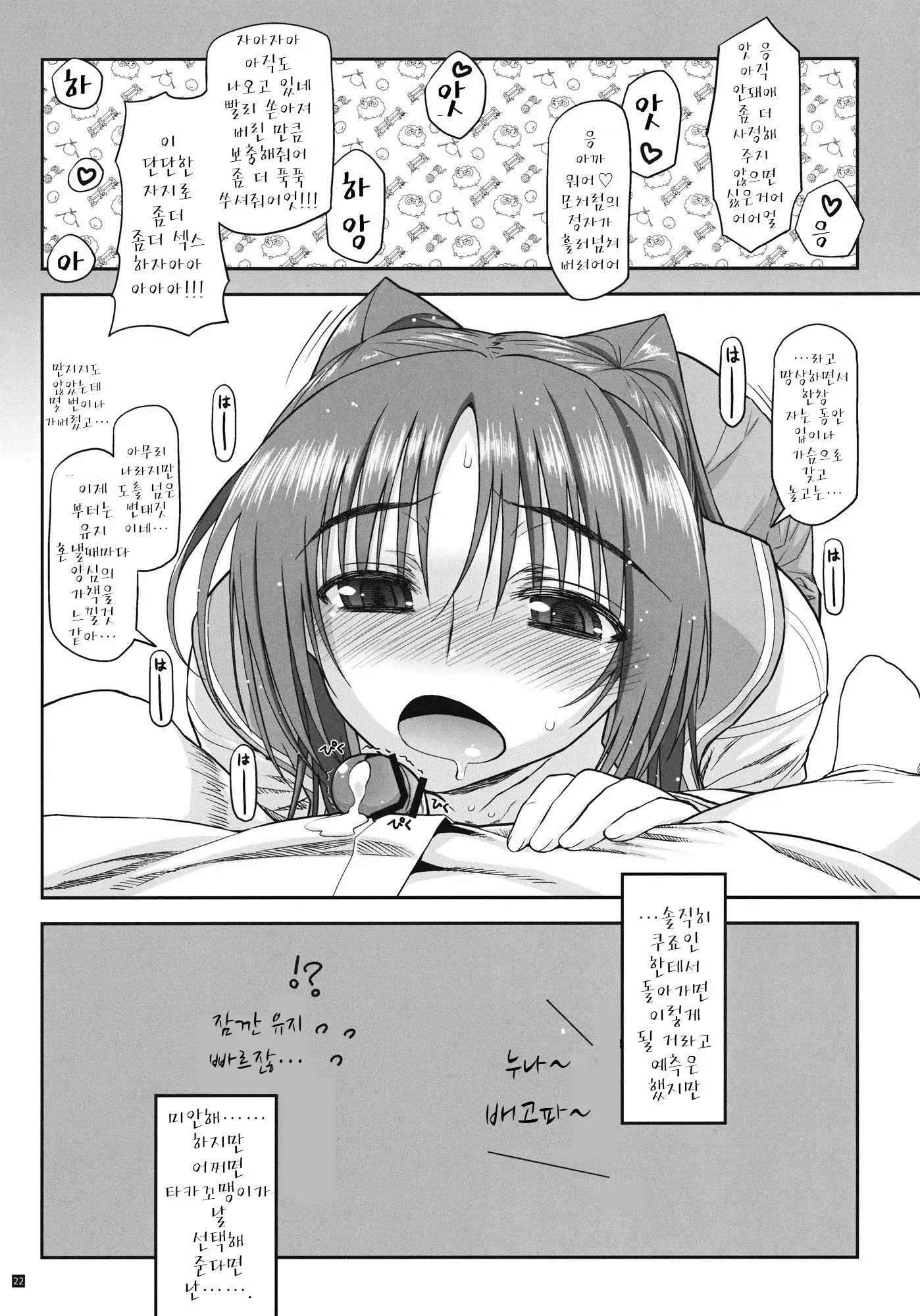 웹툰 이미지 20