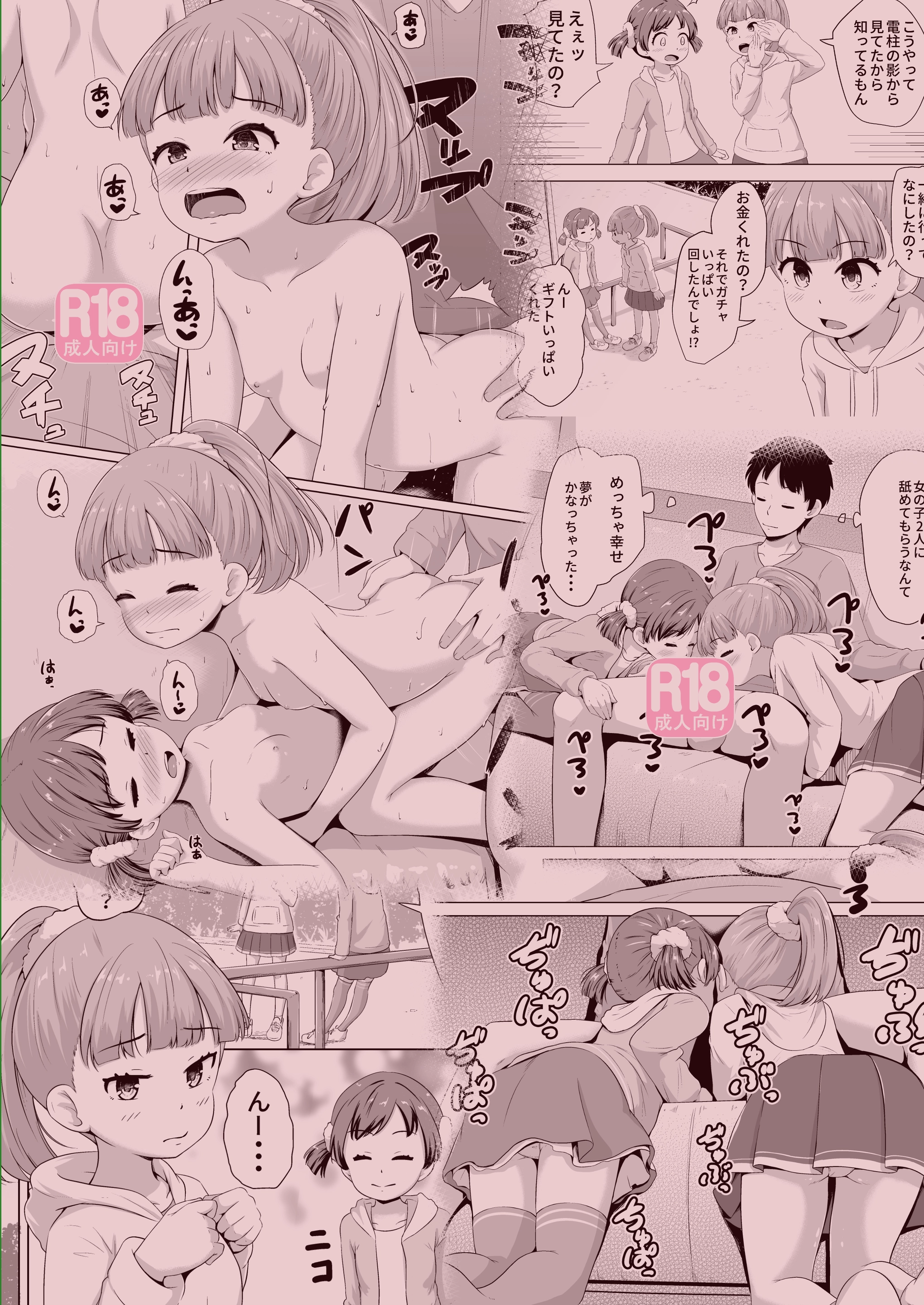 웹툰 이미지 29