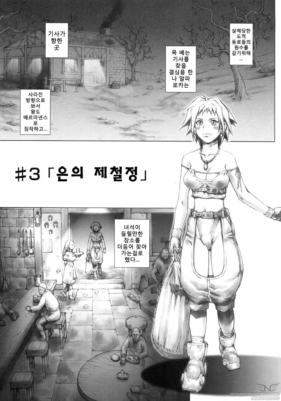 웹툰 이미지 38
