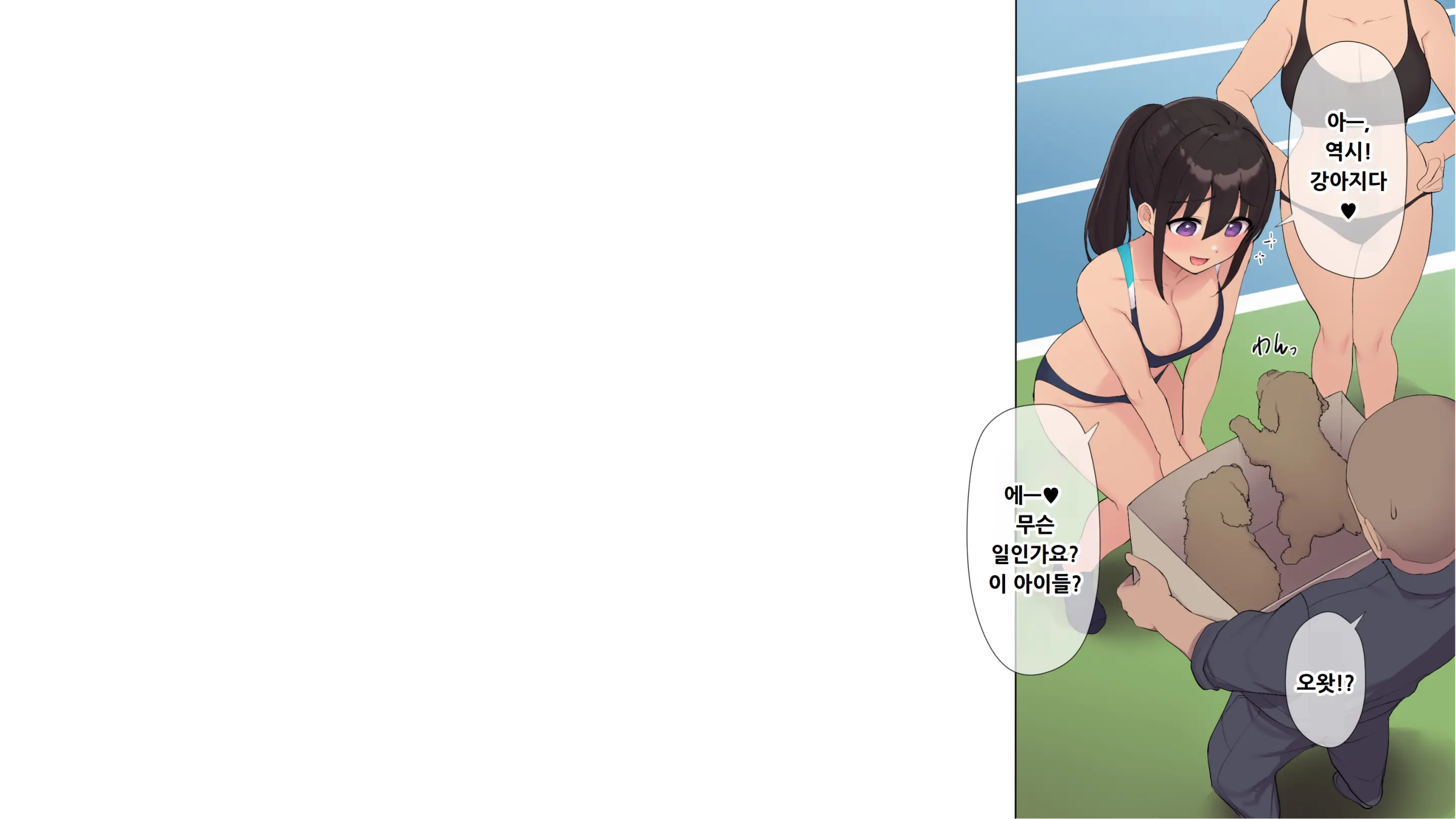 웹툰 이미지 10