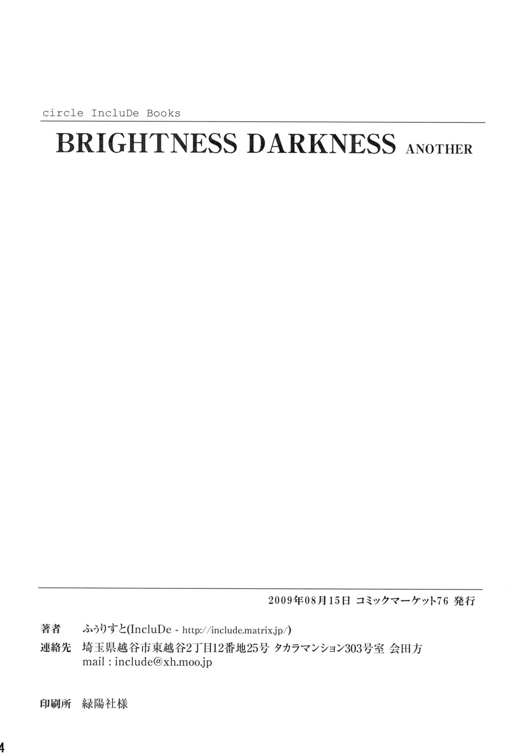 웹툰 이미지 31