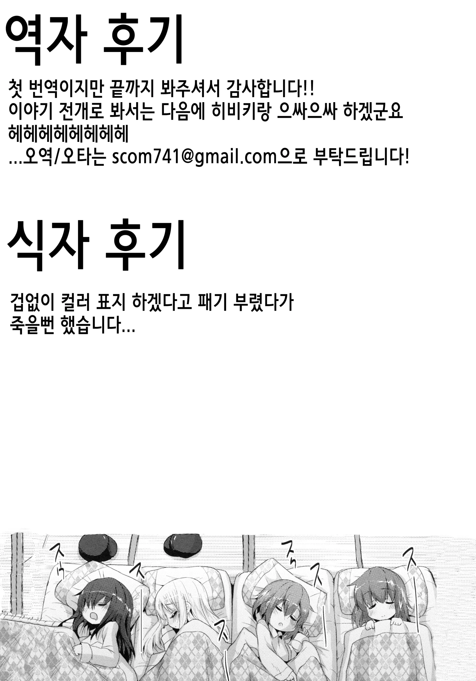 웹툰 이미지 24