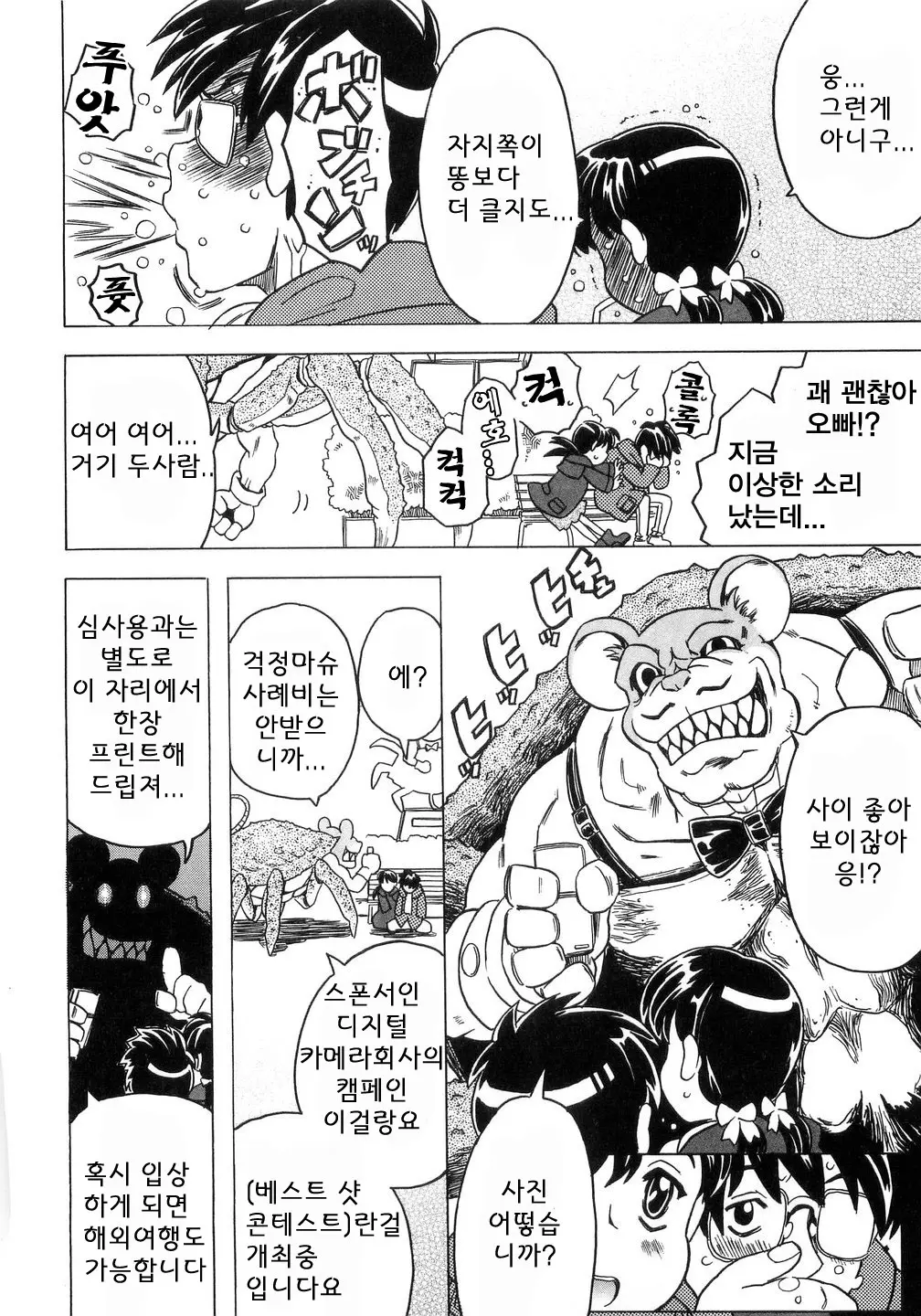 웹툰 이미지 120