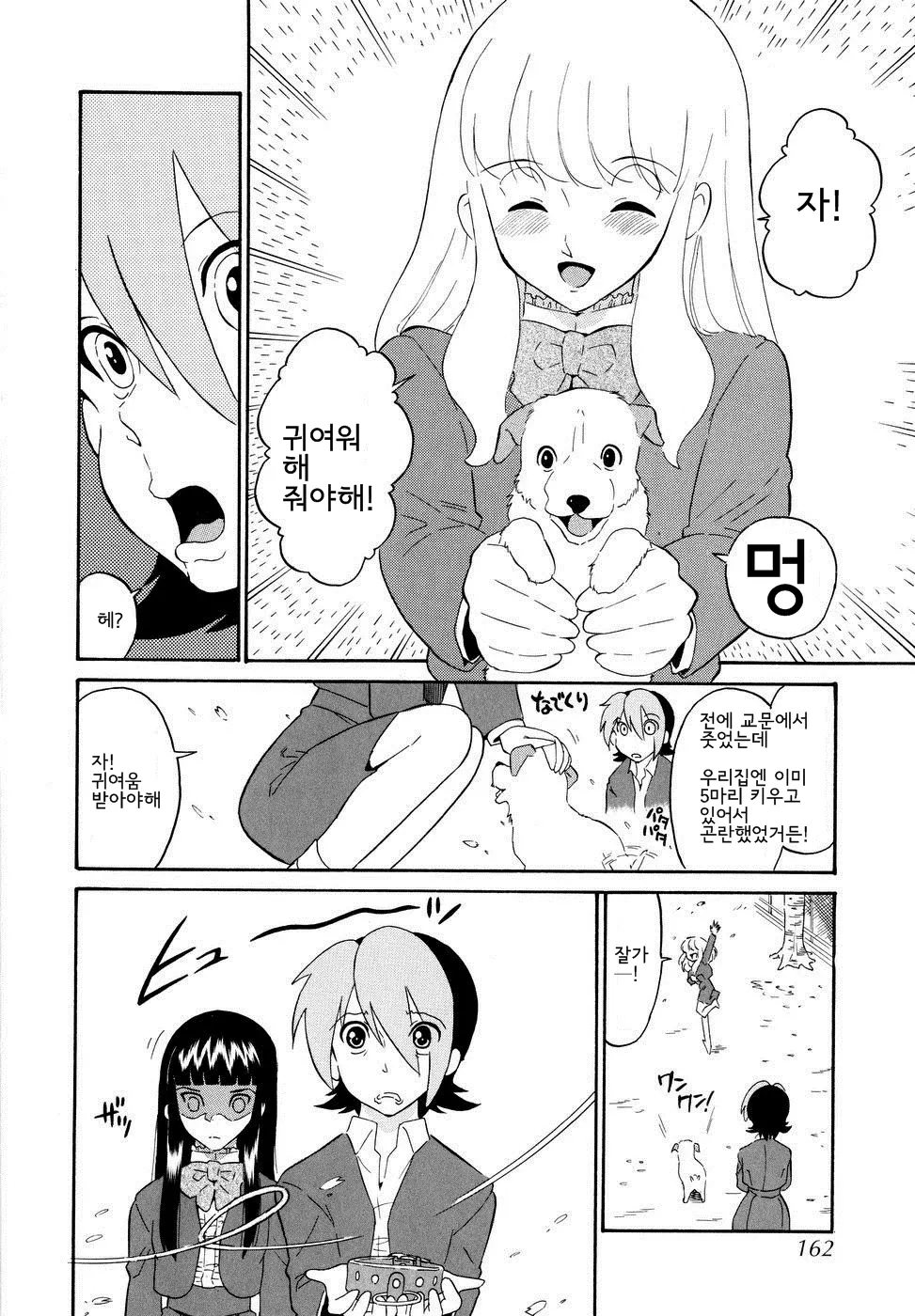 웹툰 이미지 164