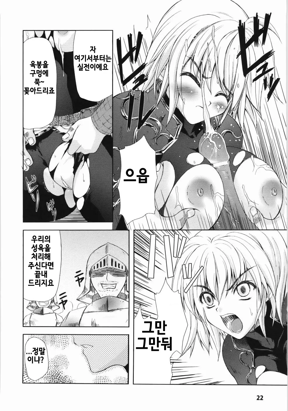 웹툰 이미지 25
