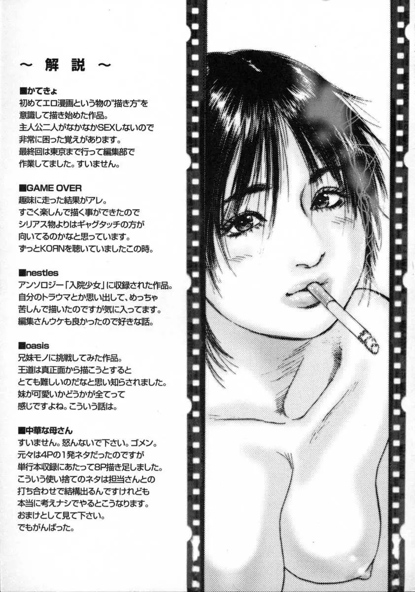 웹툰 이미지 163