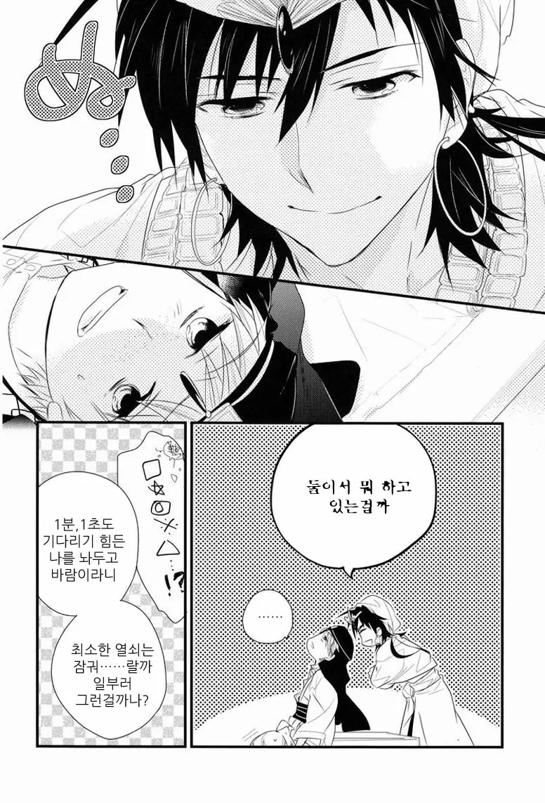 웹툰 이미지 14