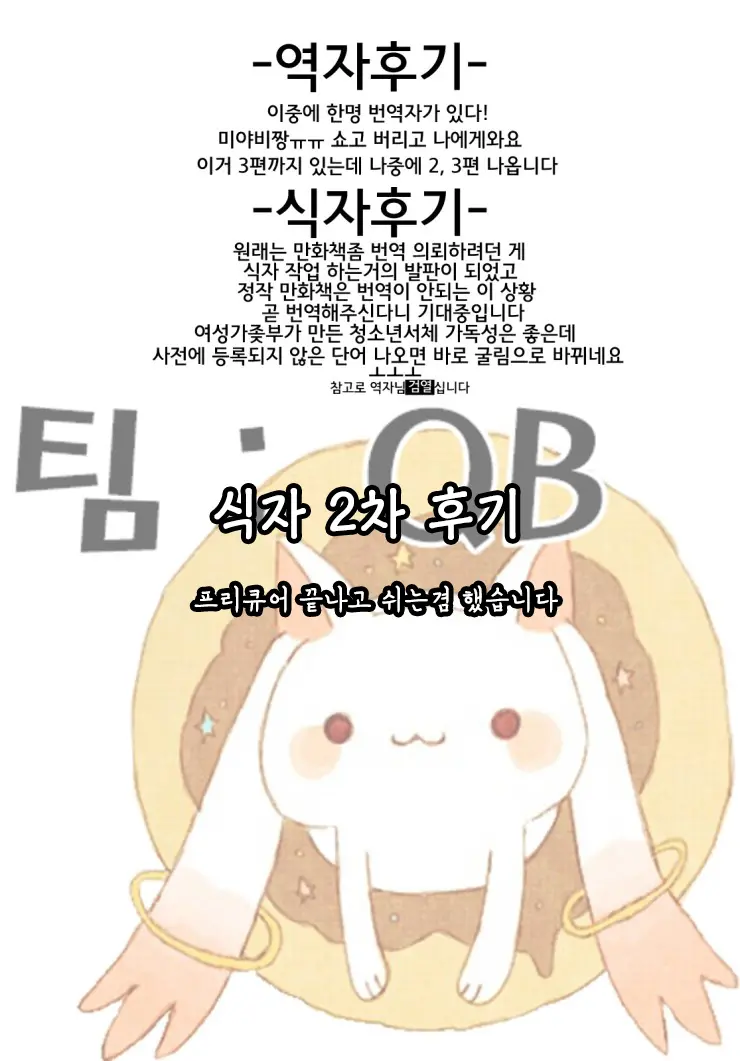 웹툰 이미지 18