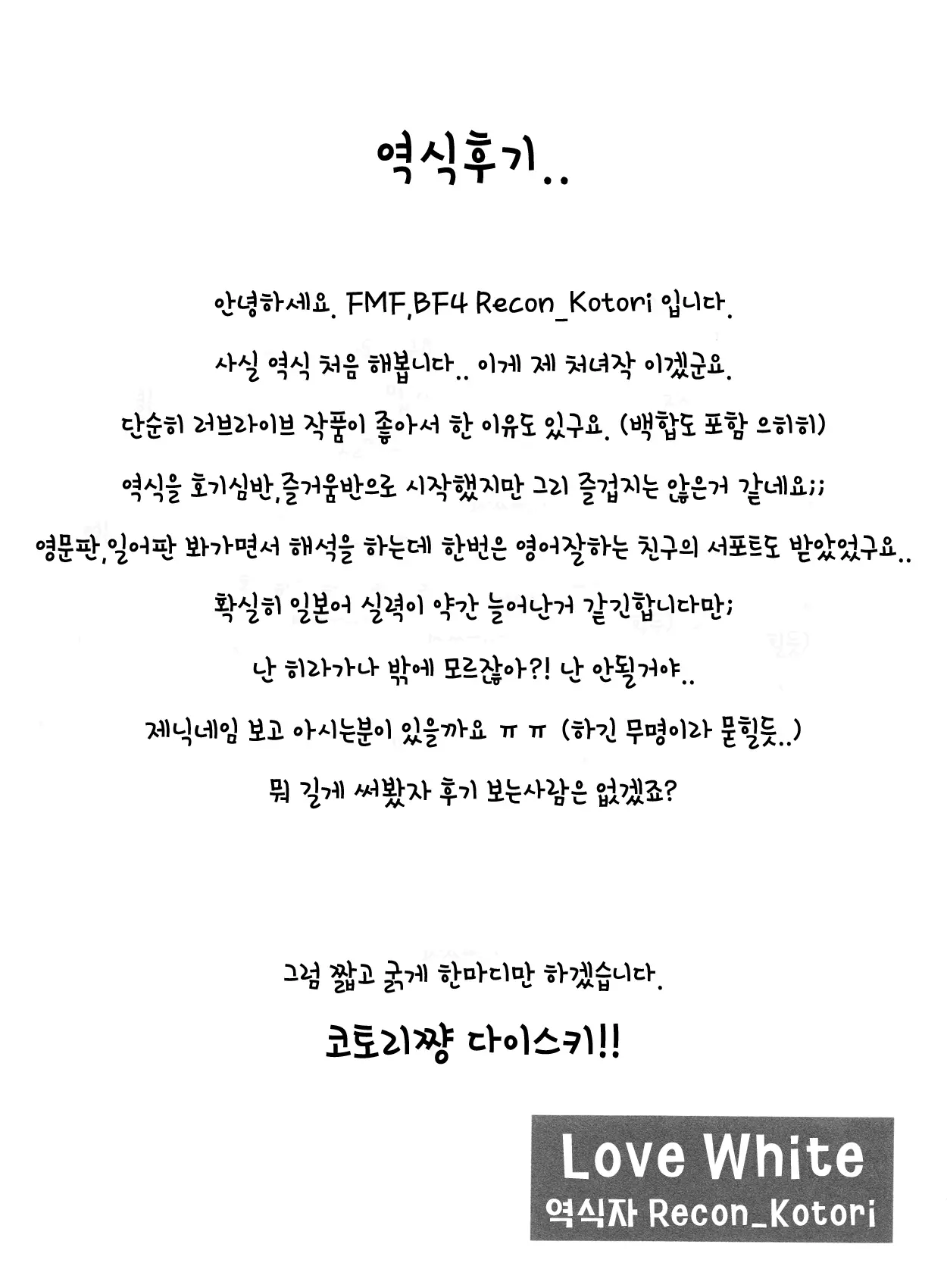 웹툰 이미지 34