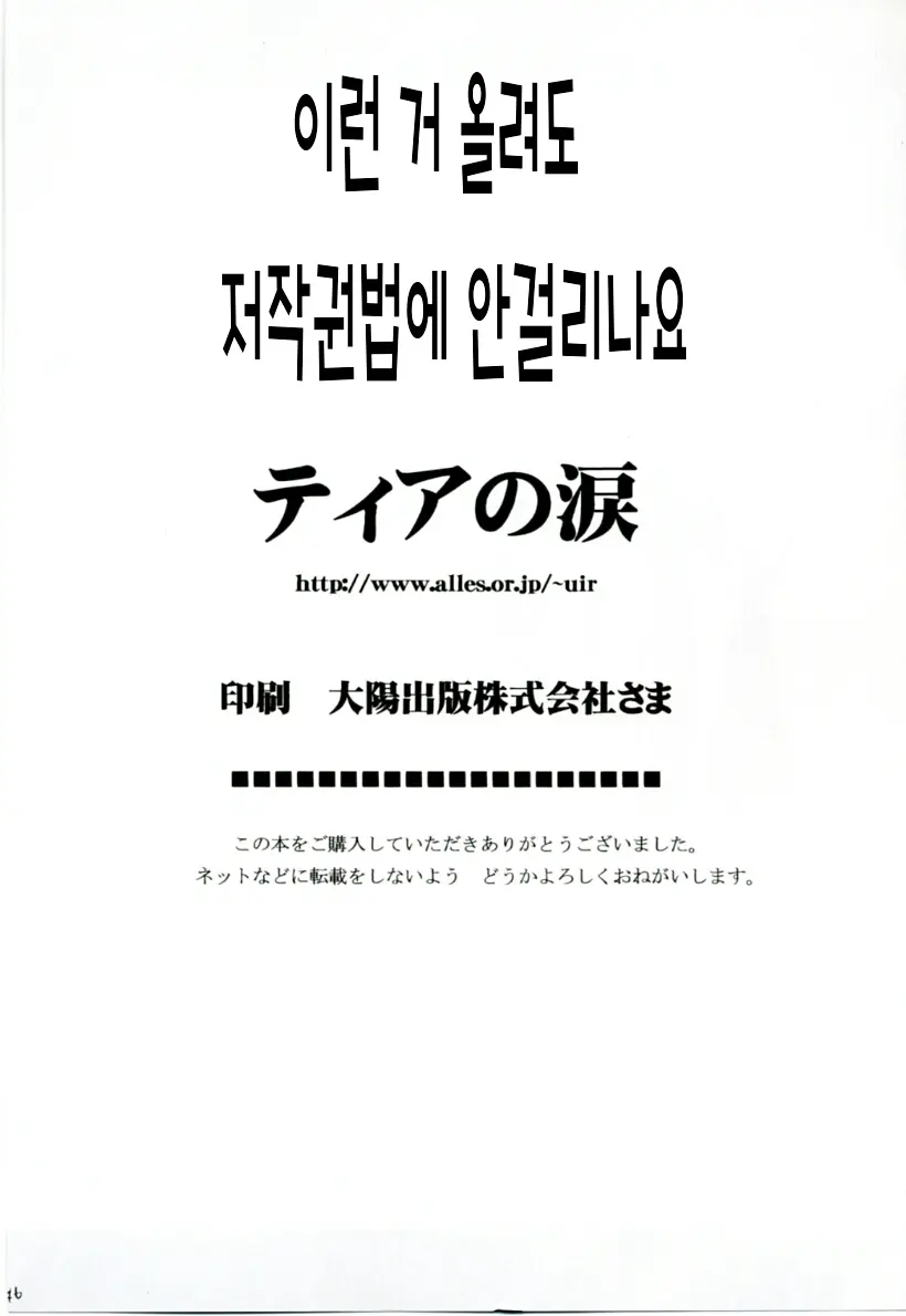 웹툰 이미지 43